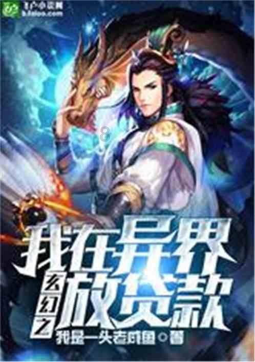 奥卡福：很高兴我的进球带来3分，足球界没有种族主义的容身之处